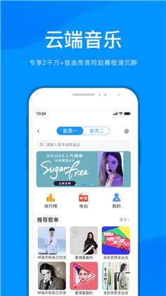 敏智家app便捷版下载-敏智家app便捷版 V1.0.35