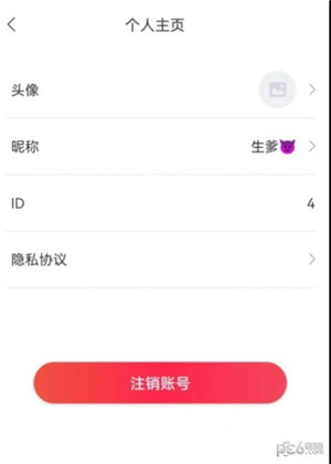 视频刷刷乐红包版下载-视频刷刷乐红包版 V1.0.2