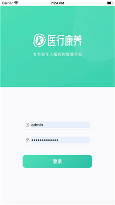医行康养苹果ios版下载-医行康养苹果ios版 V1.0
