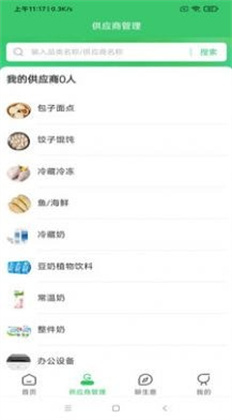 兴安有礼APP清爽版下载-兴安有礼APP清爽版 V1.1.58