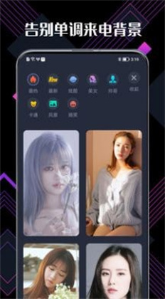 来点视频铃声高清版下载-来点视频铃声高清版 V1.0.0