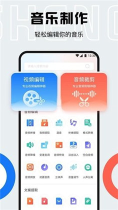 小白配音库app极简版下载-小白配音库app极简版 V1.4