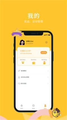 长期主义vip版下载-长期主义vip版 V1.0.0