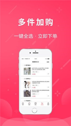 白鹤云仓高级版下载-白鹤云仓高级版 V1.6.1