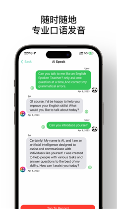 即刻口语苹果ios版下载-即刻口语苹果ios版 V1.0