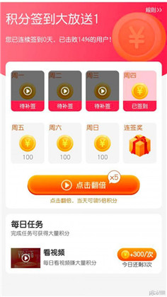 省心赚APP免费版下载-省心赚APP免费版 V1.0.0