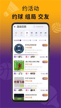 乐思跑特免费版下载-乐思跑特免费版 V1.1.1