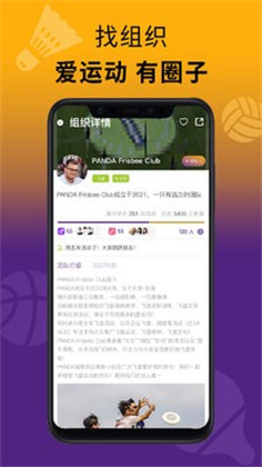 乐思跑特免费版下载-乐思跑特免费版 V1.1.1