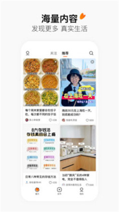 有柿APP清爽版下载-有柿APP清爽版 V10.1.8