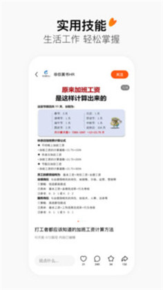 有柿APP清爽版下载-有柿APP清爽版 V10.1.8