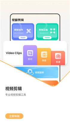 我的天气象预报APP绿色版下载-我的天气象预报APP绿色版 V2.3.2