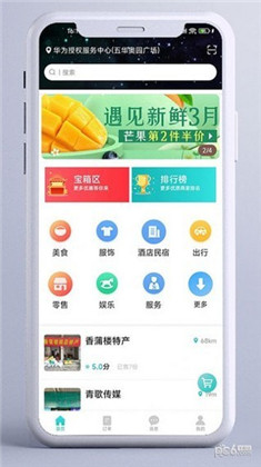 东方集市极简版下载-东方集市极简版 V1.0.0