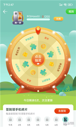 滴答走路APP纯净版下载-滴答走路APP纯净版 V1.0.0