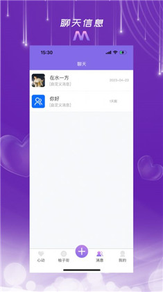 蜜柚呦苹果ios版下载-蜜柚呦苹果ios版 V1.3