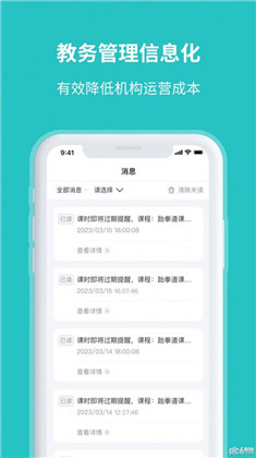 易托育纯净版下载-易托育纯净版 V1.0.0