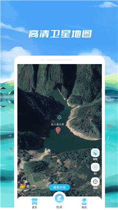 钓鱼点app便捷版下载-钓鱼点app便捷版 V2.1.5