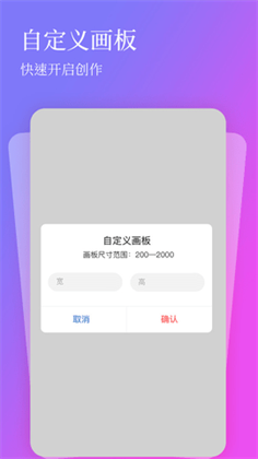 全民画画APP精简版下载-全民画画APP精简版 V1.1.7