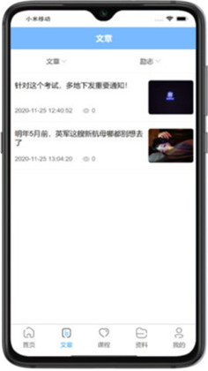 狂研笔记app汉化版下载-狂研笔记app汉化版 V1.0.3