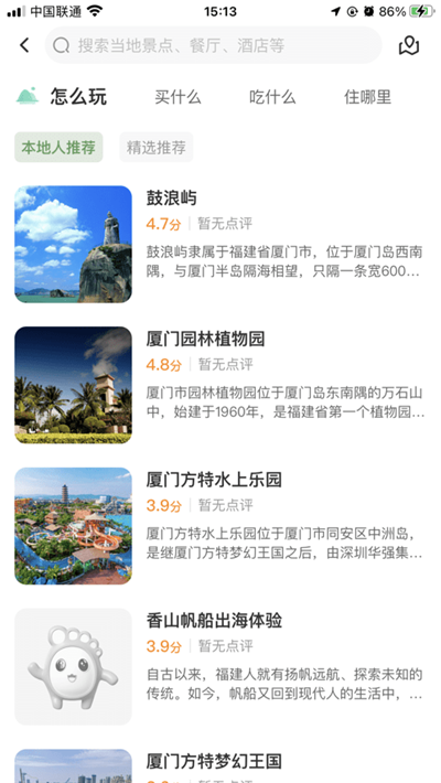 时光脚丫精简版下载-时光脚丫精简版 V1.1.8