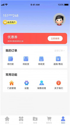 工包汇APP纯净版下载-工包汇APP纯净版 V1.3.01