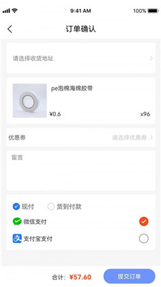 工包汇APP纯净版下载-工包汇APP纯净版 V1.3.01