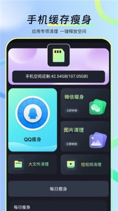 水印视频剪极速版下载-水印视频剪极速版 V1.0