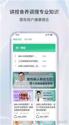 易康亿泰便捷版下载-易康亿泰便捷版 V1.3.1