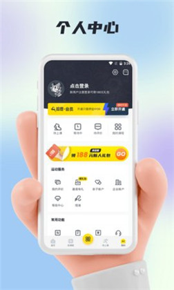 超鹿运动APP特别版下载-超鹿运动APP特别版 V2.71.11