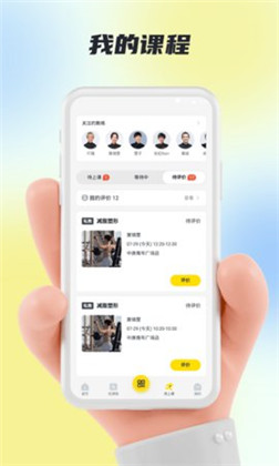 超鹿运动APP特别版下载-超鹿运动APP特别版 V2.71.11