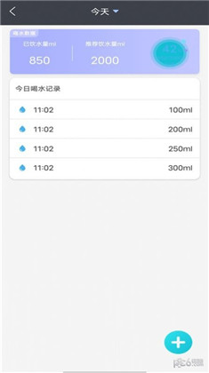 健身减肥食谱app最新版下载-健身减肥食谱app最新版 V4.0