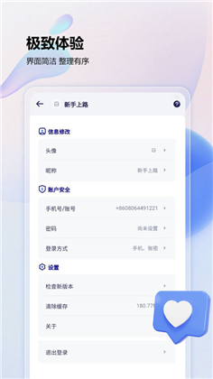 大象云盘稳定版下载-大象云盘稳定版 V1.0