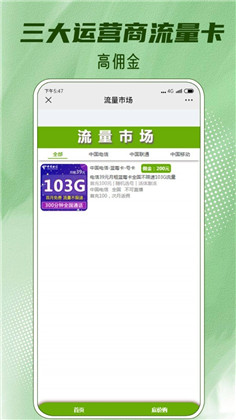 底价购APP高级版下载-底价购APP高级版 V1.1.0