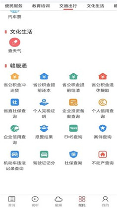 金丰城纯净版下载-金丰城纯净版 V1.0.0