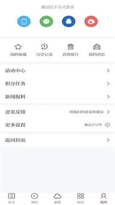 金丰城纯净版下载-金丰城纯净版 V1.0.0