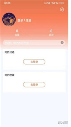 巨能省稳定版下载-巨能省稳定版 V1.0.7