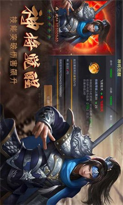 攻城三国志正式版下载-攻城三国志正式版 V3.5.01