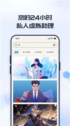 神机千问app绿色版下载-神机千问app绿色版 V1.0