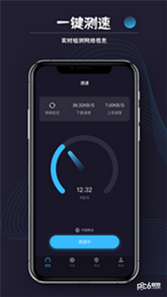 测网速猎人纯净版下载-测网速猎人纯净版 V1.0.0