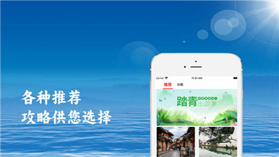 光旅社区APP纯净版下载-光旅社区APP纯净版 V1.0.3