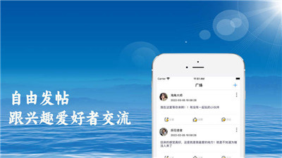 光旅社区APP纯净版下载-光旅社区APP纯净版 V1.0.3