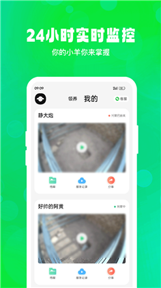 飞扣牧场免费版下载-飞扣牧场免费版 V1.0.0