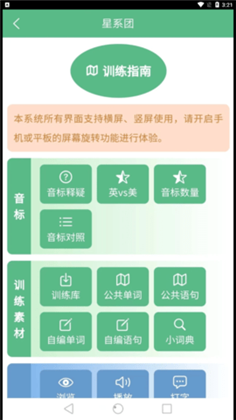 以界app最新版下载-以界app最新版 V2.1.5