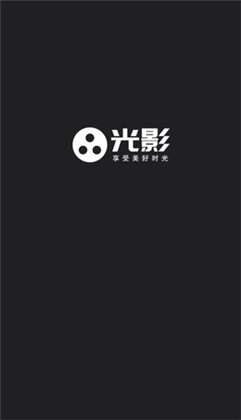 光影绿色版下载-光影绿色版 V1.9.0