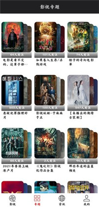 光影绿色版下载-光影绿色版 V1.9.0