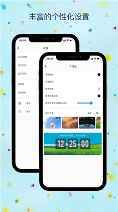 FliTik翻页时钟app高级版下载-FliTik翻页时钟app高级版 V1.0