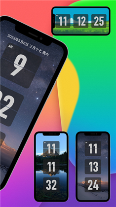 FliTik翻页时钟app高级版下载-FliTik翻页时钟app高级版 V1.0