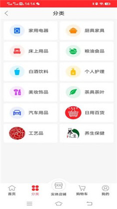 义和商城汉化版下载-义和商城汉化版 V1.2.11