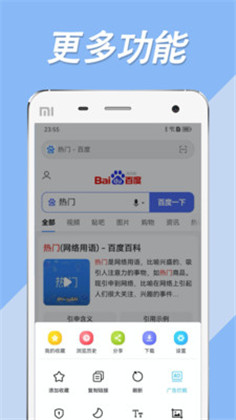 搜书大师APP专业版下载-搜书大师APP专业版 V1.0