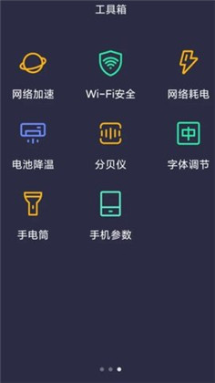 WiFi速联钥匙APP便捷版下载-WiFi速联钥匙APP便捷版 V4.3.50.00