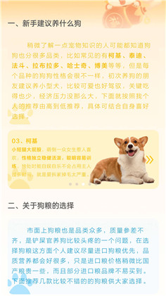 来福充电清爽版下载-来福充电清爽版 V2.0.1